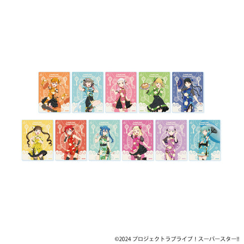 『ラブライブ!スーパースター!!』アクリルカード02/チャイナドレス風衣装ver. BOX(全11種)(描き下ろしイラスト)